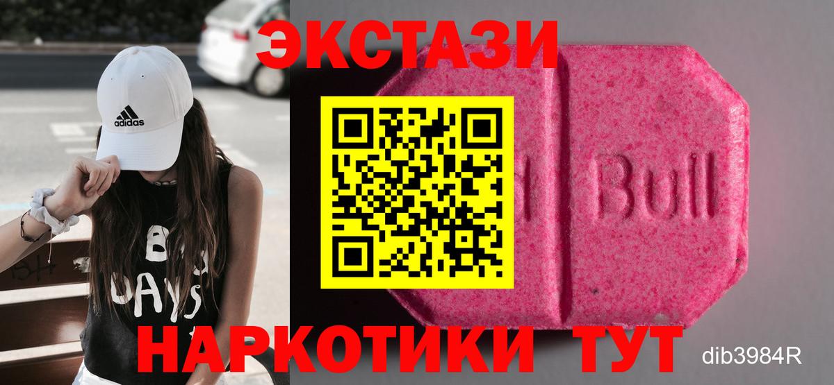 ЭКСТАЗИ Punisher Новокубанск