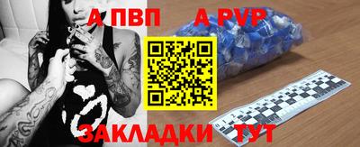 крисы Славянск-на-Кубани