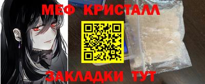 амфетамин Славгород