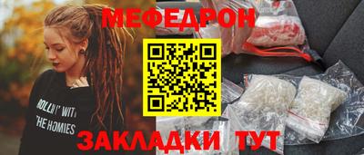 амфетамин Славгород