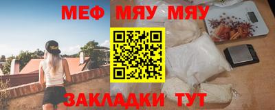 крисы Славянск-на-Кубани