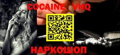 крисы Славянск-на-Кубани