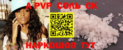 амфетамин Славгород
