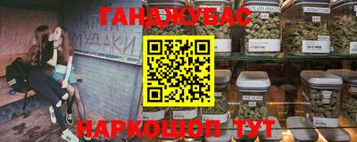 амфетамин Славгород
