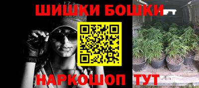 амфетамин Славгород