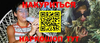 крисы Славянск-на-Кубани