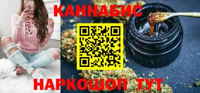 крисы Славянск-на-Кубани