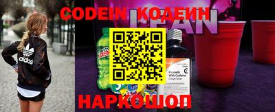 крисы Славянск-на-Кубани