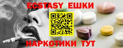 твердый Сланцы