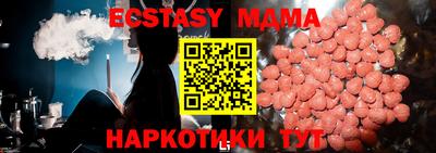амфетамин Славгород