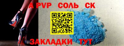 амфетамин Славгород