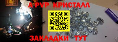 амфетамин Славгород