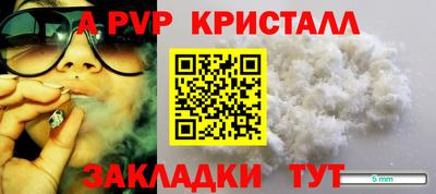 крисы Славянск-на-Кубани