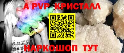 амфетамин Славгород