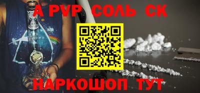 твердый Сланцы