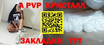 амфетамин Славгород