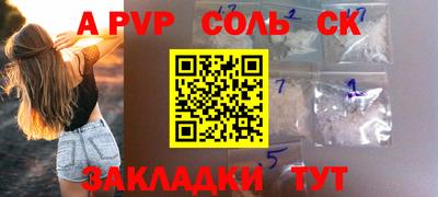 амфетамин Славгород