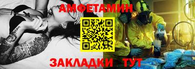 крисы Славянск-на-Кубани