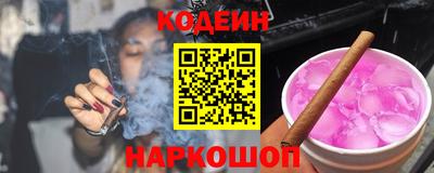 амфетамин Славгород