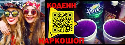 крисы Славянск-на-Кубани