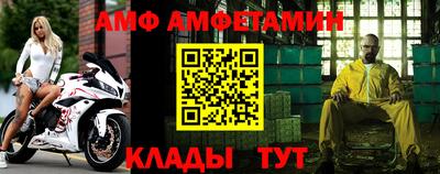 крисы Славянск-на-Кубани