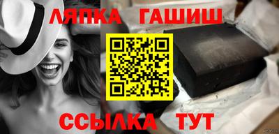 крисы Славянск-на-Кубани