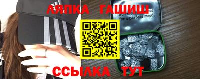 амфетамин Славгород