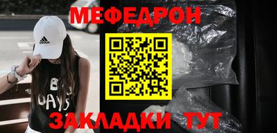 амфетамин Славгород