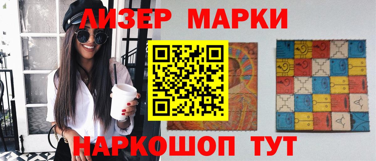 ЛСД экстази кислота Новокубанск