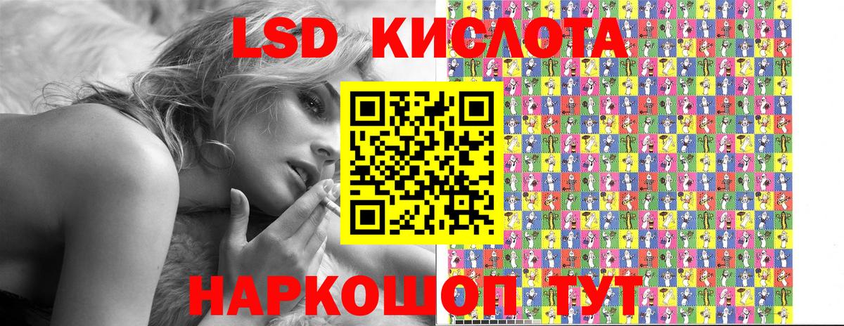 что такое   Вход с VPN  Новокубанск  Марки NBOMe 1500мкг 