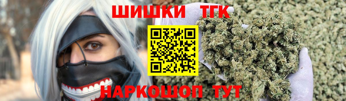 Канабис Amnesia Новокубанск