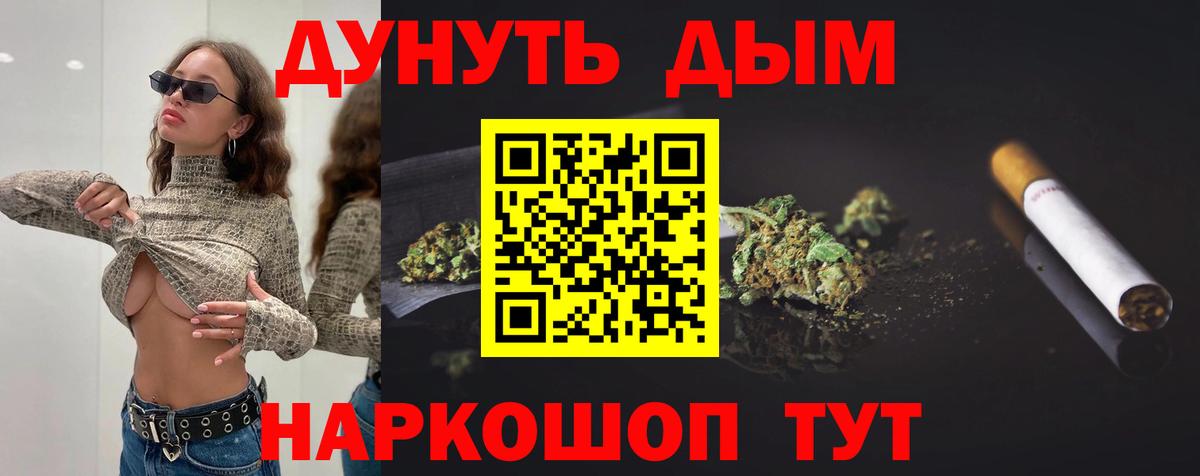 Новокубанск  МАРИХУАНА семена  Вход с VPN  Канабис план  МАРИХУАНА White Widow 